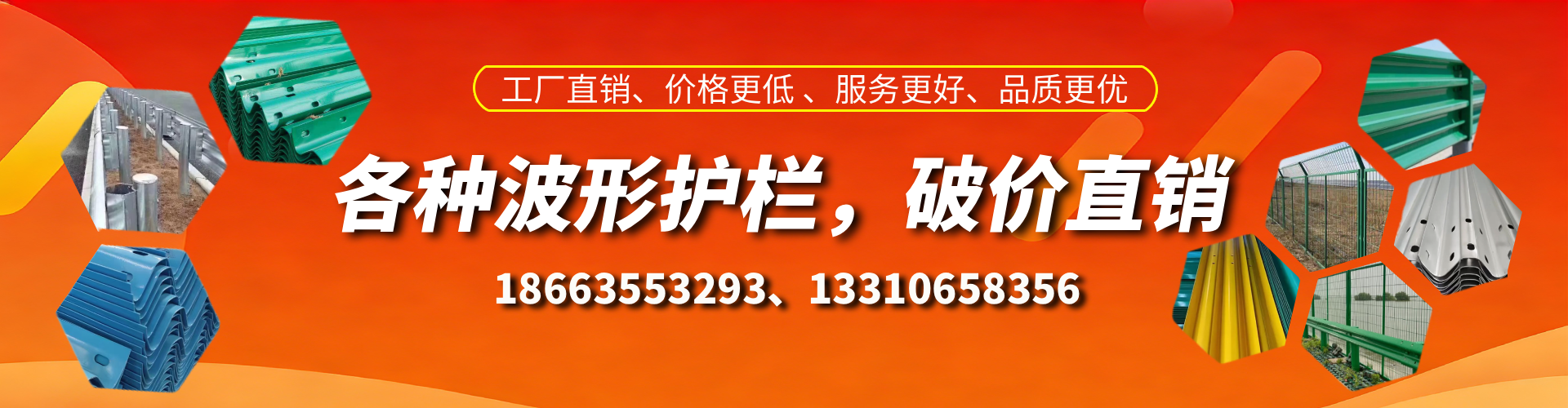 商水波形护栏厂家